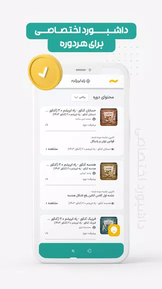 آلاء Screenshot4