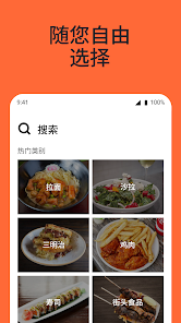 Uber Eats: Food Delivery Screenshot5