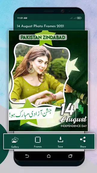 14 August Photo Frame 2024 Screenshot2