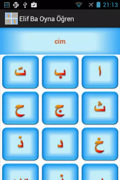 Elif Ba Oynayarak Öğren Sesli Screenshot3