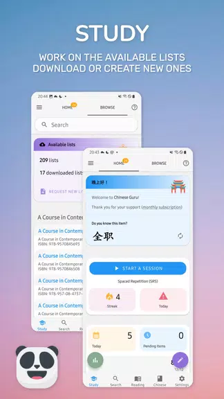 Chinese Guru Screenshot1