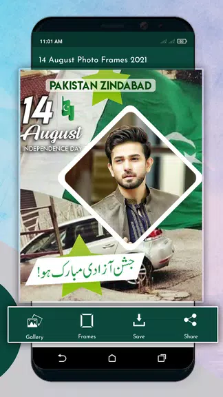 14 August Photo Frame 2024 Screenshot3