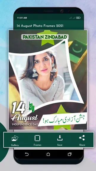 14 August Photo Frame 2024 Screenshot4