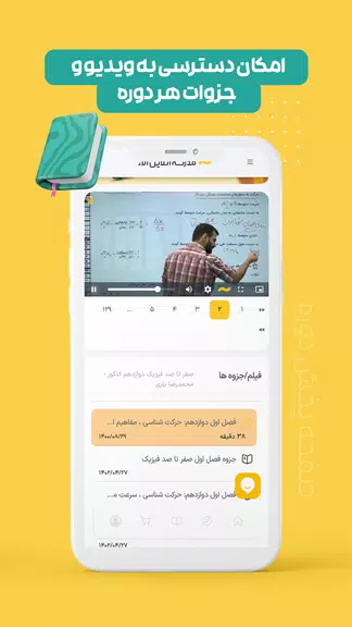 آلاء Screenshot3