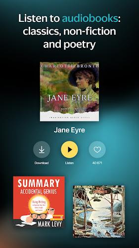 Yandex Music, Books & Podcasts Screenshot6