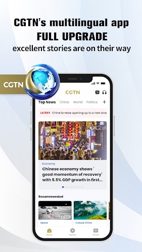 CGTN – China Global TV Network APK Download for Android App - 51wma