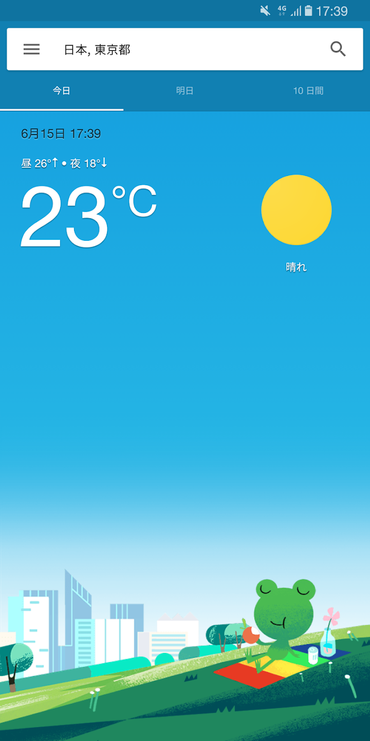 Frog weather Screenshot3