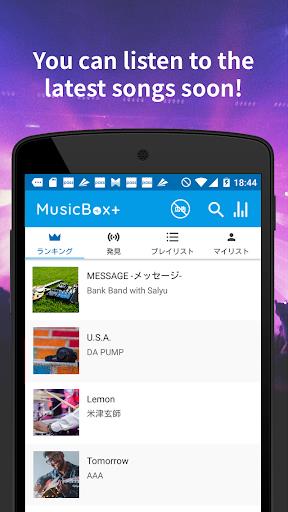 Free Music Player App for YouTube: MusicBoxPlus Screenshot3