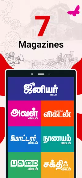 Vikatan: News Magazines Audio Screenshot1