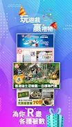 am730 | 每日新聞 & 生活資訊平台 Screenshot5