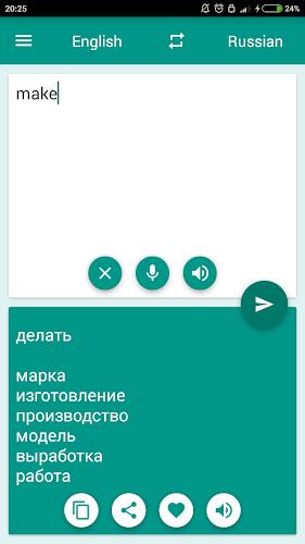 Russian-English Translator Screenshot3