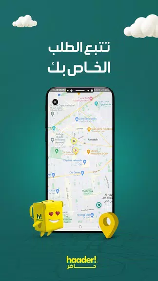 haader - حاضر: Food & Delivery Screenshot4