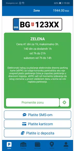 Parking Servis Screenshot1