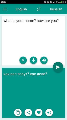 Russian-English Translator Screenshot1