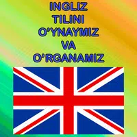 Inglizchani o`ynab o`rganamiz APK