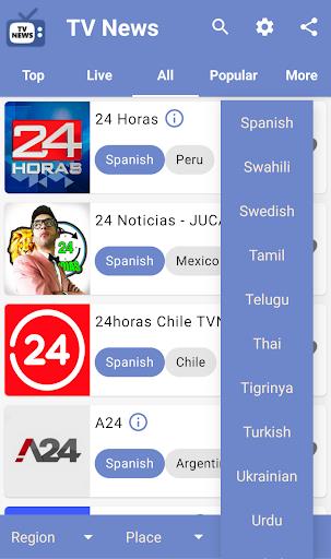 TV News - News Video App Screenshot4