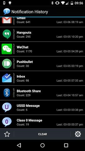 Notification History Screenshot1