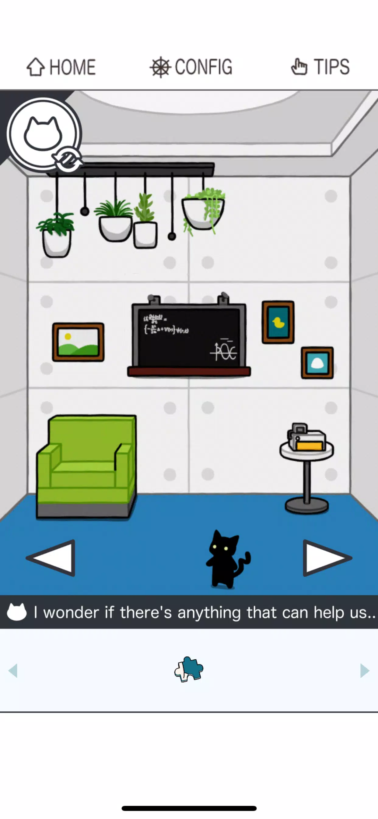 PAIR ROOM - Escape Game - Screenshot2