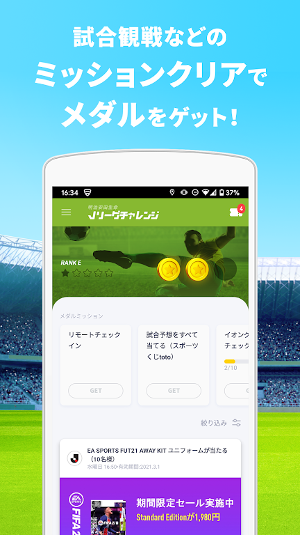 Club J.LEAGUE Screenshot3