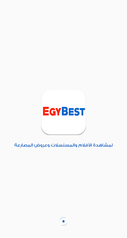 ايجي بست | egybest Screenshot1