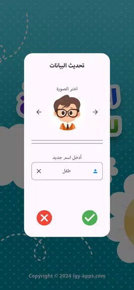 Discover Arabic 3D Screenshot2