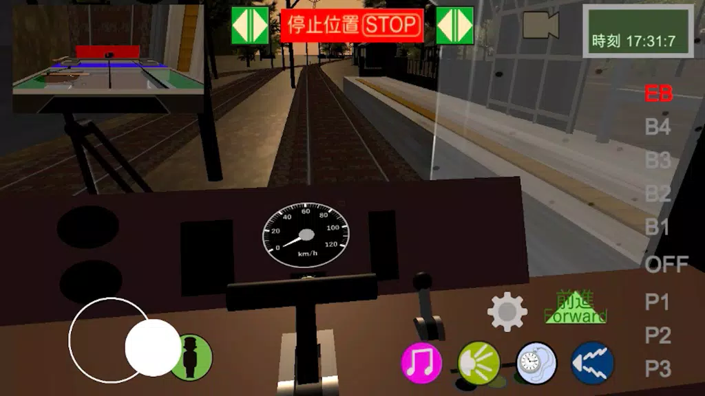 Japanese Train Drive Sim2 Screenshot3