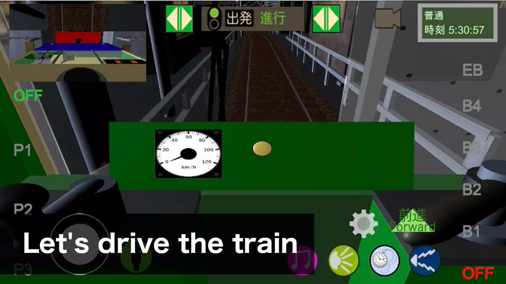 Japanese Train Drive Sim2 Screenshot2