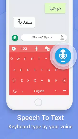 Easy Arabic keyboard Typing Screenshot3