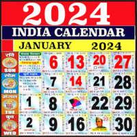 2025 Calendar APK