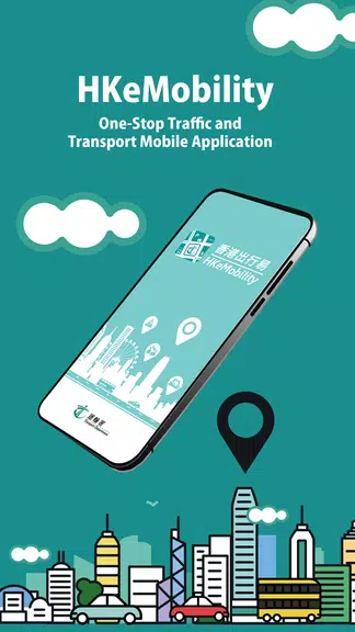HKeMobility Screenshot1