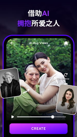 AI Mirror: Hugs Video & Photo Screenshot1