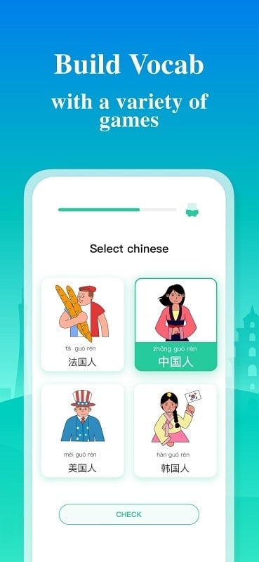 ChineseSkill Screenshot3