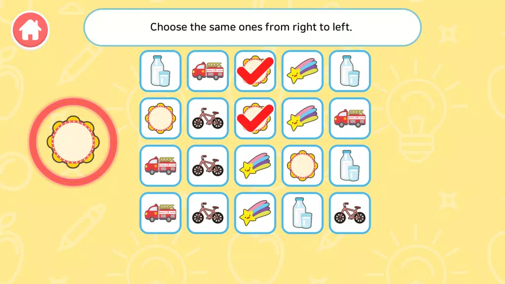 Memory&Attention KidsEducation Screenshot2