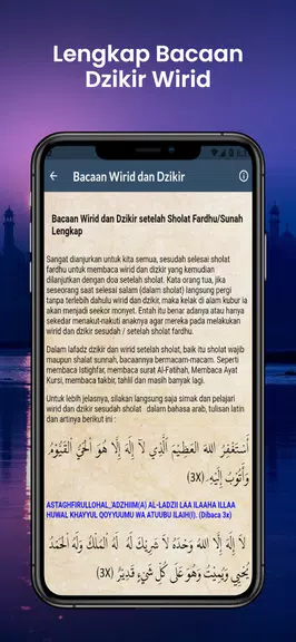 Dzikir Wirid Sesudah Sholat Screenshot3