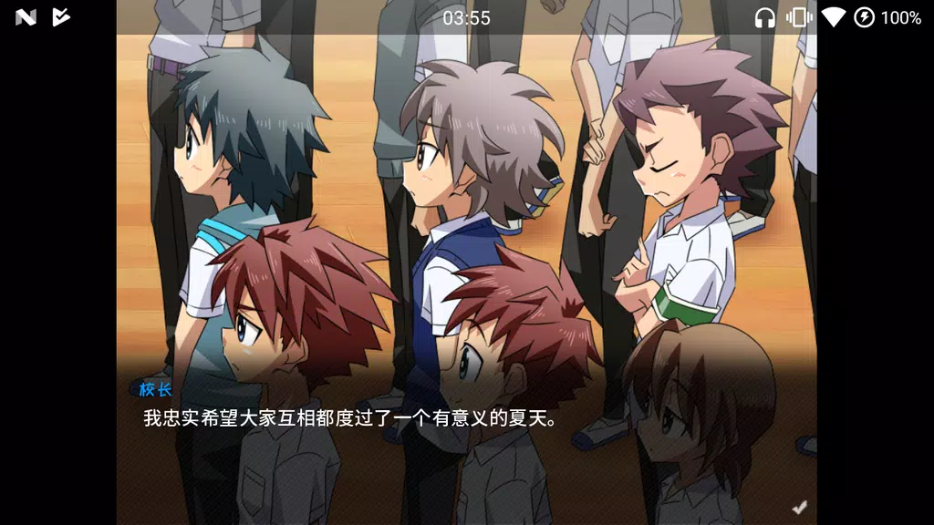 SCHOOLBOYS! AYUMI Screenshot1