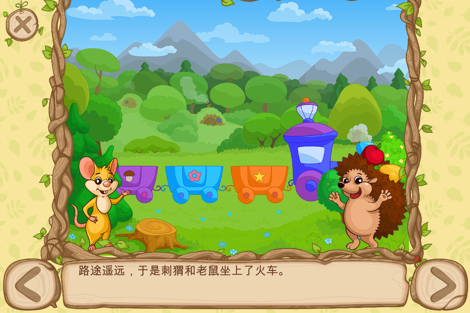 Hedgehog's Adventures Story Screenshot2