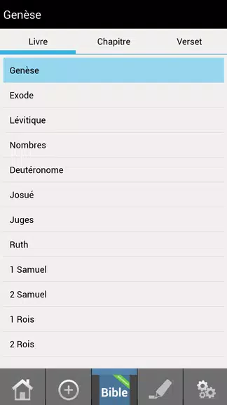 Louis Segond French Bible Screenshot2