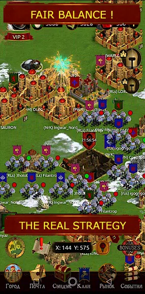 Edorium. Warfare strategy Screenshot1