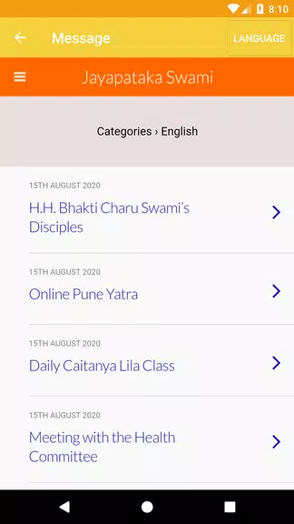 Jayapataka Swami Screenshot4