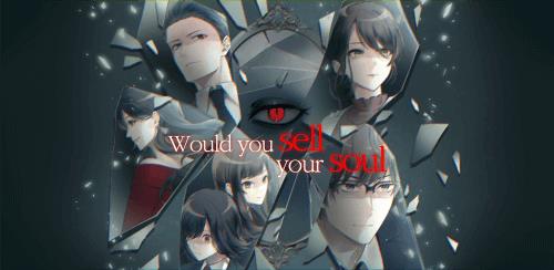 Would you sell your soul?Story Screenshot1