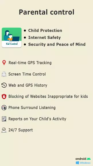 Parental Control: GPS Tracker Screenshot1