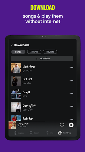 Anghami: Play music & Podcasts Screenshot12