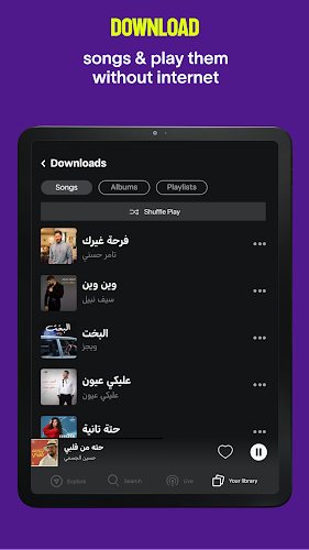 Anghami: Play music & Podcasts Screenshot20