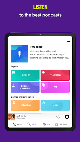 Anghami: Play music & Podcasts Screenshot15