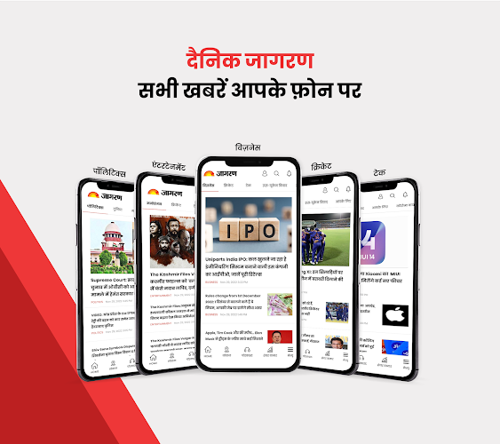 Jagran Hindi News & Epaper App Screenshot1