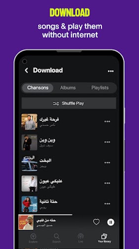 Anghami: Play music & Podcasts Screenshot4