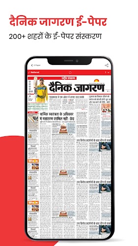 Jagran Hindi News & Epaper App Screenshot2