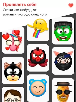 Emoji Maker - Emoji Stickers Screenshot1