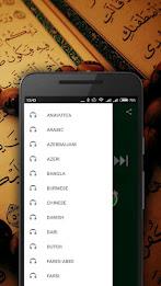 Quran Karim – القران الكريم Screenshot4