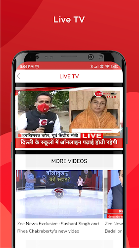 Zee News: Live News in Hindi Screenshot3